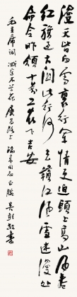 減字木蘭花